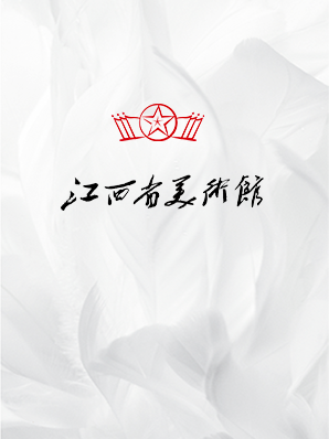 江西省美术馆启动“世界粮食日”系列主题宣传活动