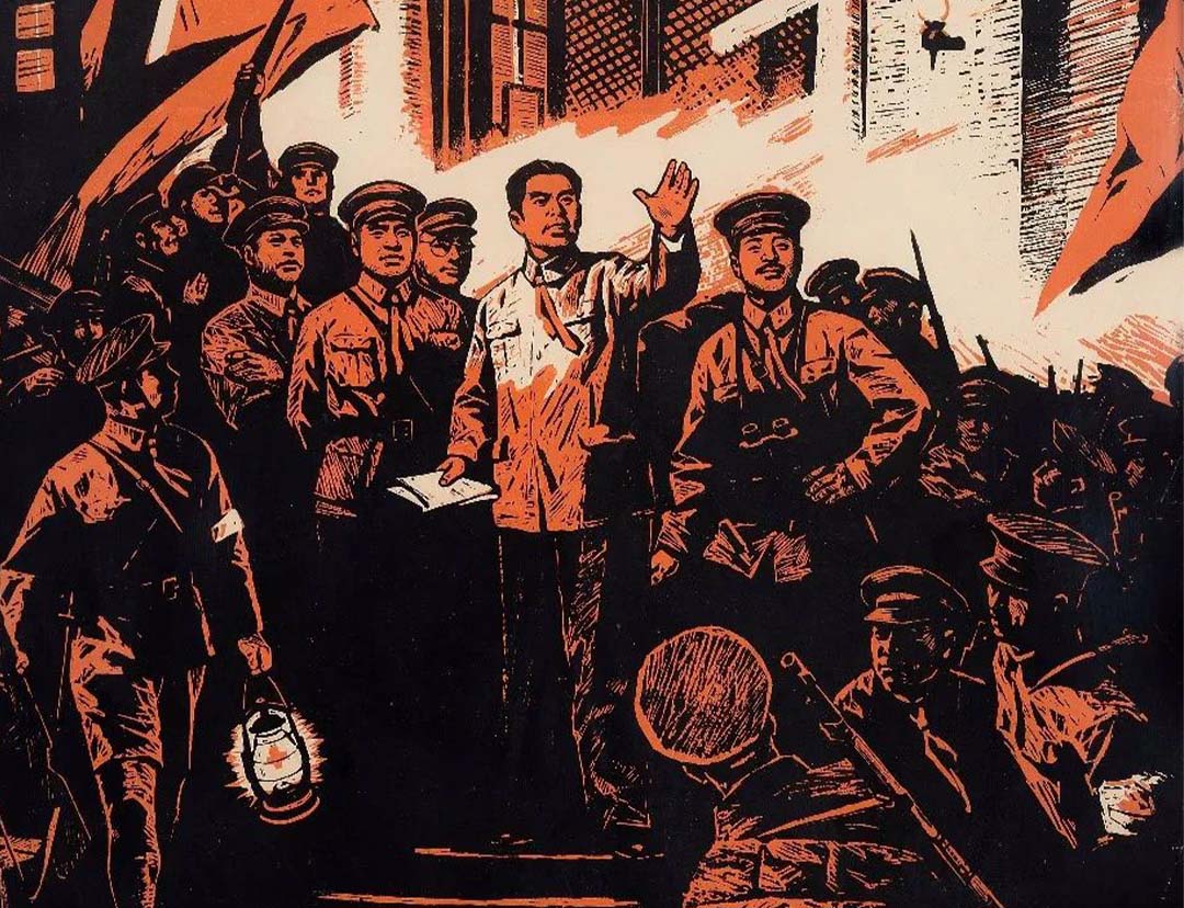党史学习 | 美术作品中的党史（第二期）——《八一南昌起义》