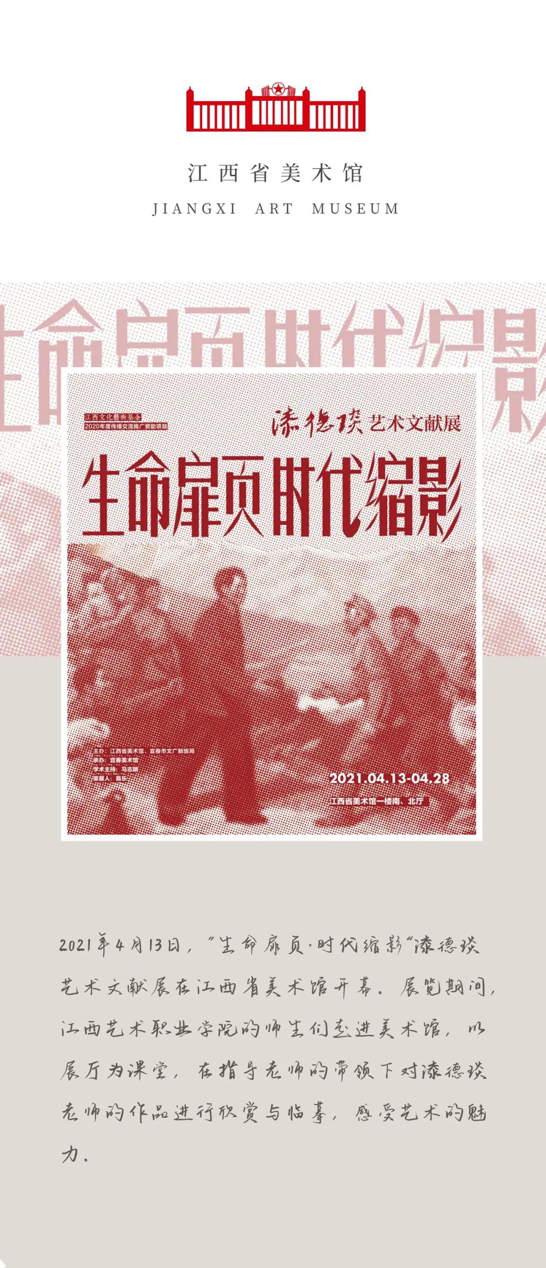 微信图片_20210428154454.jpg