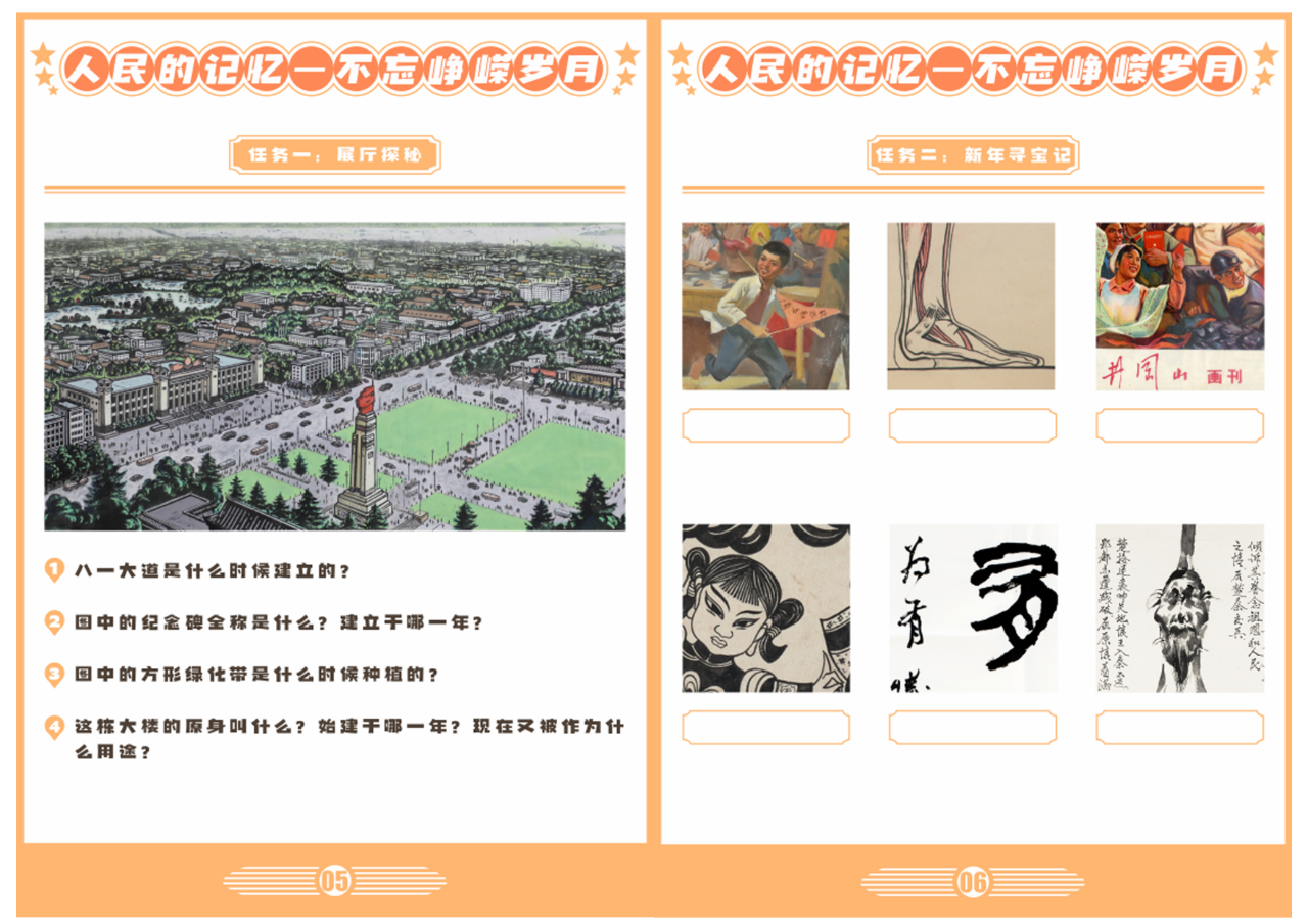 微信图片_20220802163544.png